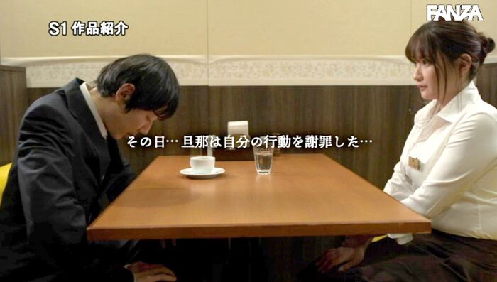 Mei Washio Frustrated Married Woman's Affair Sex 61th image