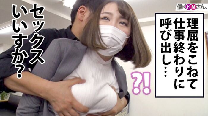 Kagura Rin Frustrated Beauty Big OL And Gonzo Sex 19th image