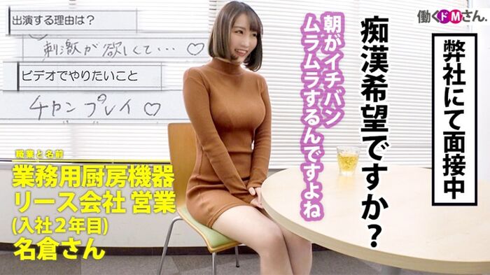 Kagura Rin Frustrated Beauty Big OL And Gonzo Sex 2th image