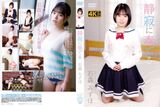 Talented Gradle Ishimori Mizuho of active pharmaceutical faculty student, masturbation show that played with the nipple that broke out in the bing in a naked figure www