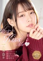 Nana Yagi Rich Berokis Sexual Intercourse Image
