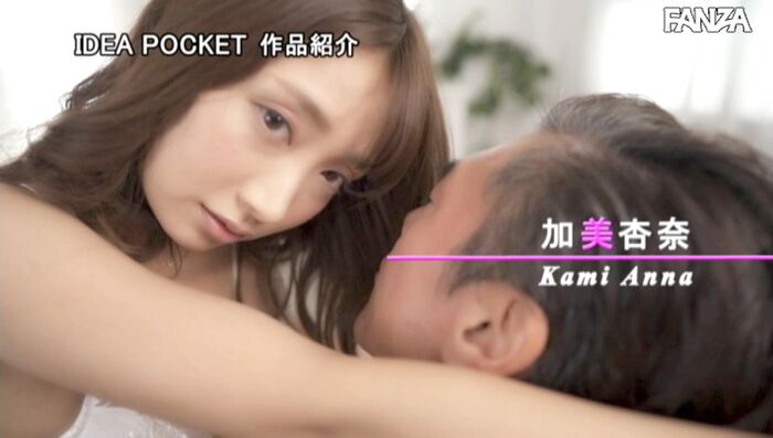 加美杏奈 美少女の痴女プレイ 22th image