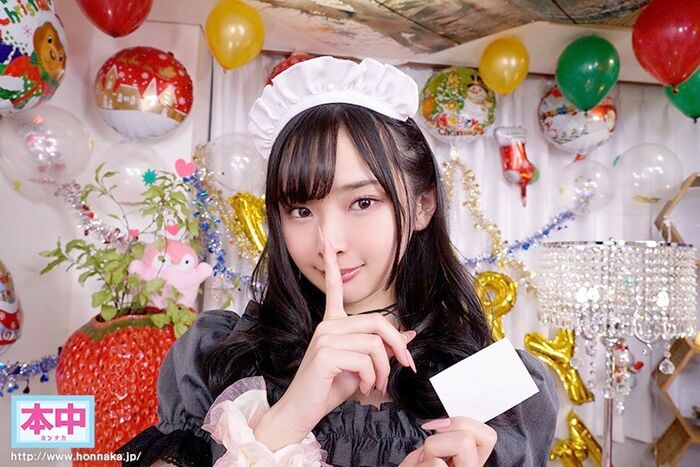 VR Kano Moe Maid and Vaginal Beauty Sex 10th image
