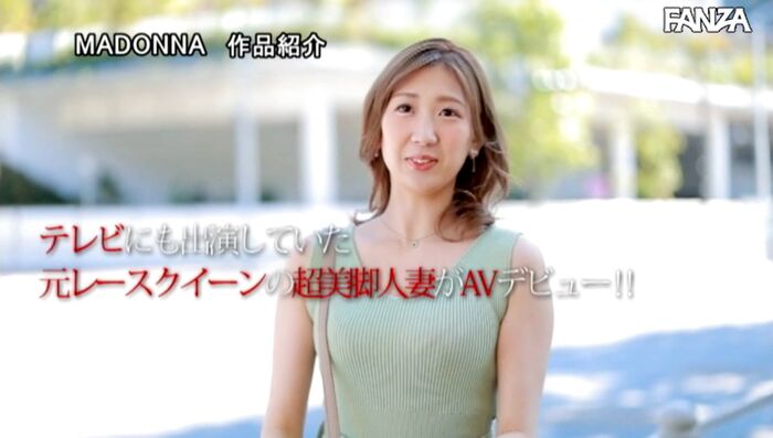 Former race queen married woman image of Kitano Yuna beautiful legs 25th image