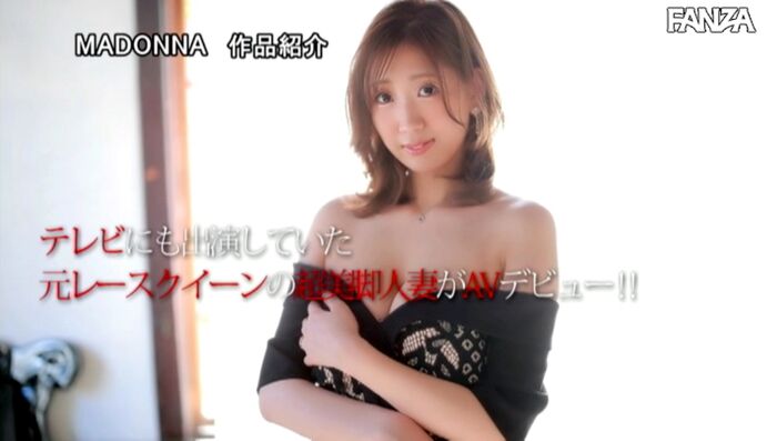 Former race queen married woman image of Kitano Yuna beautiful legs 26th image