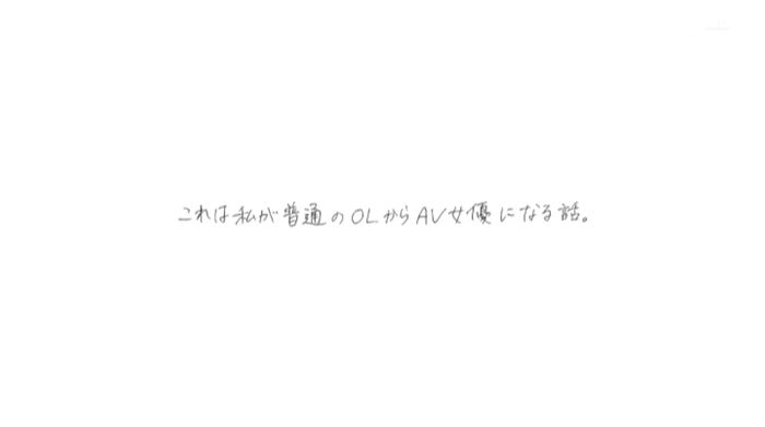 Chihiro Ogino I Cup Huge Breasts SOD Female Employee 21th image