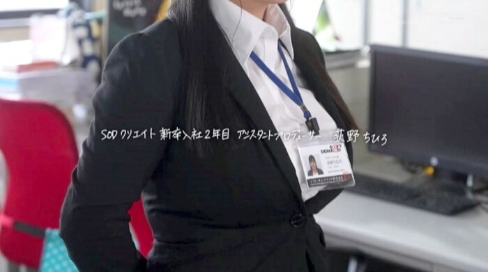 Chihiro Ogino I Cup Huge Breasts SOD Female Employee 22th image