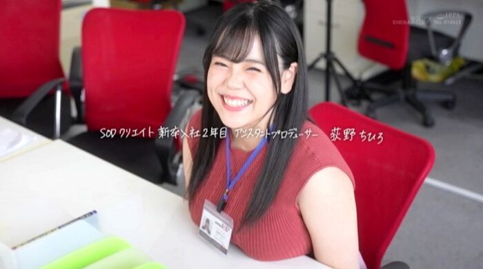 Chihiro Ogino I Cup Huge Breasts SOD Female Employee 23th image