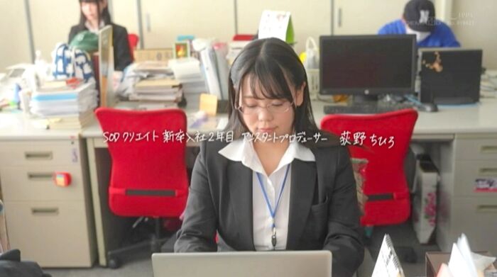 Chihiro Ogino I Cup Huge Breasts SOD Female Employee 24th image