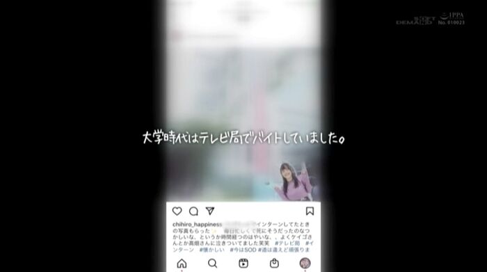 Chihiro Ogino I Cup Huge Breasts SOD Female Employee 33th image