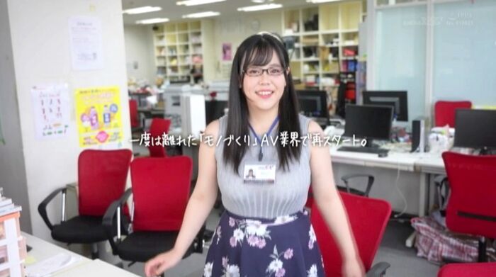 Chihiro Ogino I Cup Huge Breasts SOD Female Employee 35th image