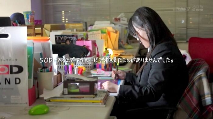 Chihiro Ogino I Cup Huge Breasts SOD Female Employee 38th image
