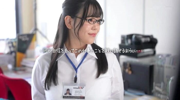 Chihiro Ogino I Cup Huge Breasts SOD Female Employee 40th image