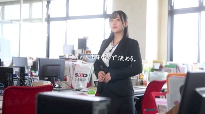 Chihiro Ogino I Cup Huge Breasts SOD Female Employee 41th image