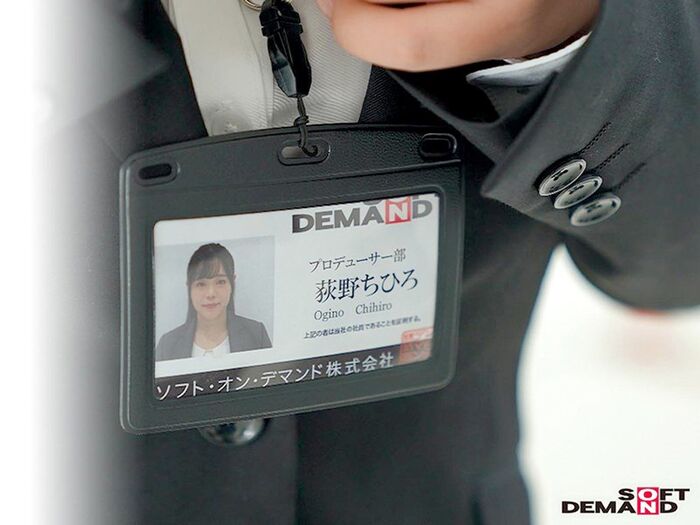 Chihiro Ogino I Cup Huge Breasts SOD Female Employee 6th image
