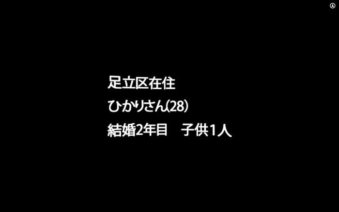 VR Sena Hikari Busty Married Woman Who Is VaginalLy Made Vaginal 16th image