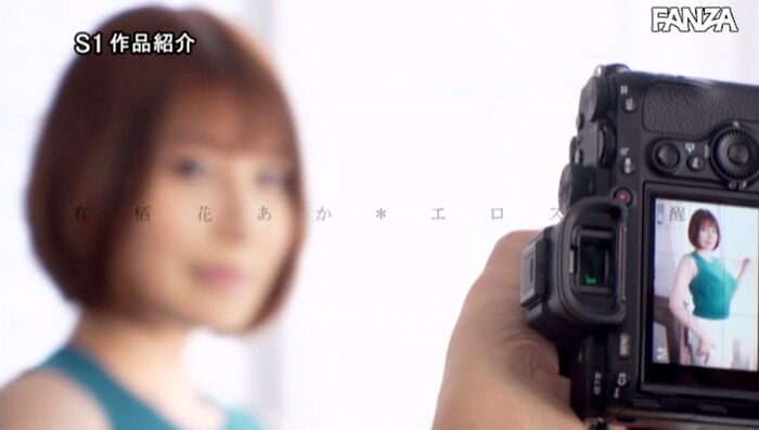 Arisu Hana Aka J Cup Convulsions Sex Image 14th image