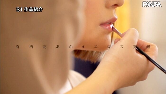 Arisu Hana Aka J Cup Convulsions Sex Image 16th image