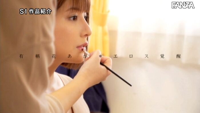 Arisu Hana Aka J Cup Convulsions Sex Image 17th image