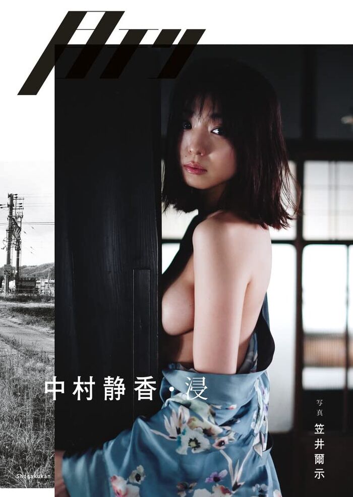 【Image】Shizuka Nakamura (33), semi-nude boldly shown in the latest photo book! The naked cut of the 'monthly' that I attacked the most so far is too sexy! 5th image