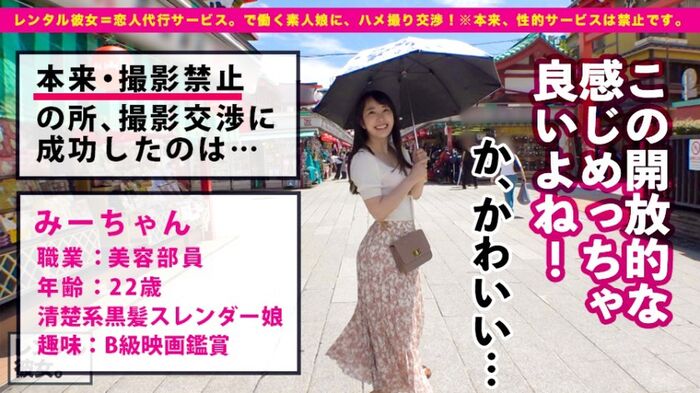 Yayoi Mizuki Nasty De M Fair Beauty And Gonzo Sex Images 38th image