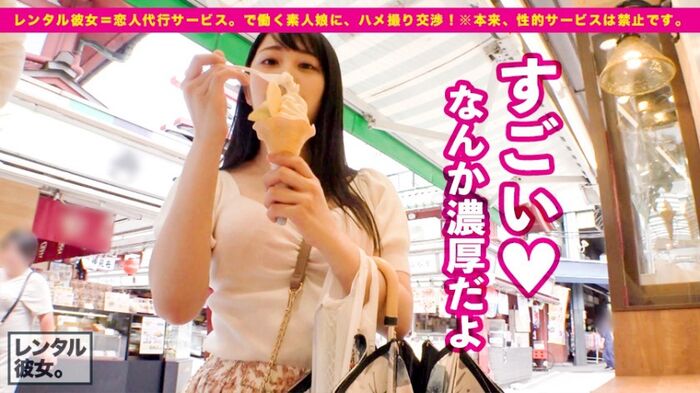 Yayoi Mizuki Nasty De M Fair Beauty And Gonzo Sex Images 41th image