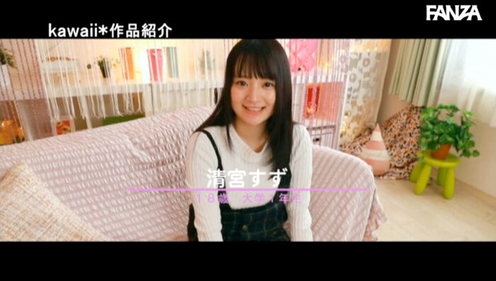 Kiyomiya Tin Adorable Smiling AV Actress Image 19th image