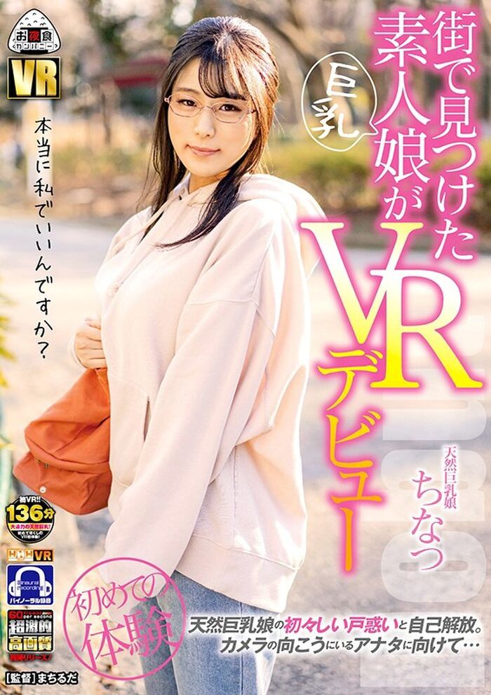 Hashimoto Hashimoto Doskebe G Cup AV Actress Image 17th image