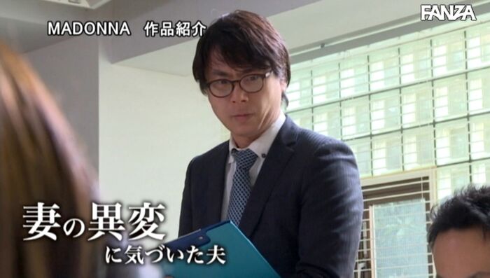 Kinoshita Rinko Married Secretary Image Writhing With President's Sexual Harassment 27th image