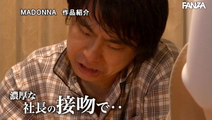 Kinoshita Rinko Married Secretary Image Writhing With President's Sexual Harassment 30th image