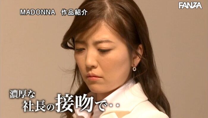 Kinoshita Rinko Married Secretary Image Writhing With President's Sexual Harassment 31th image