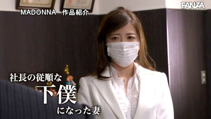 Kinoshita Rinko Married Secretary Image Writhing With President's Sexual Harassment 36th image