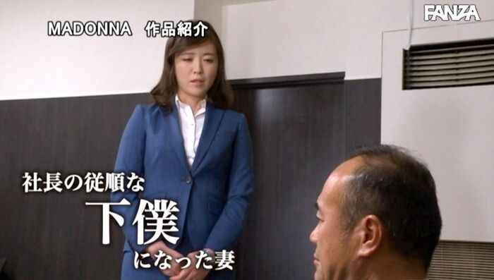 Kinoshita Rinko Married Secretary Image Writhing With President's Sexual Harassment 37th image