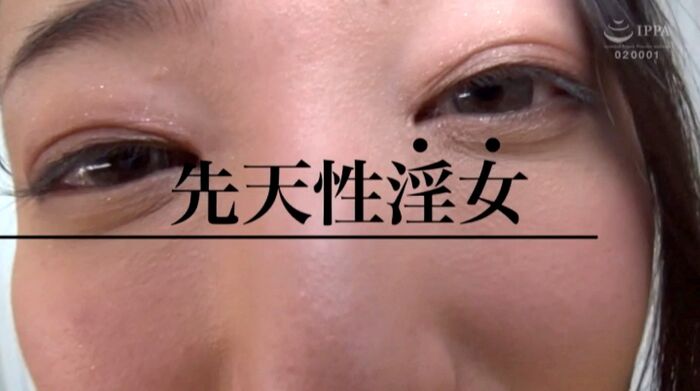 Matsuoka Suzu Congenital AV Actress Image 58th image
