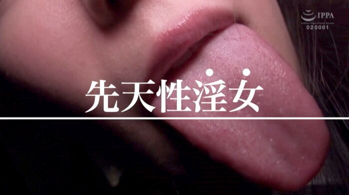 Matsuoka Suzu Congenital AV Actress Image 59th image
