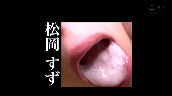 Matsuoka Suzu Congenital AV Actress Image 67th image