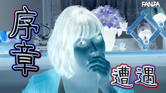 Eami Fukada Sex image that is made 41th image