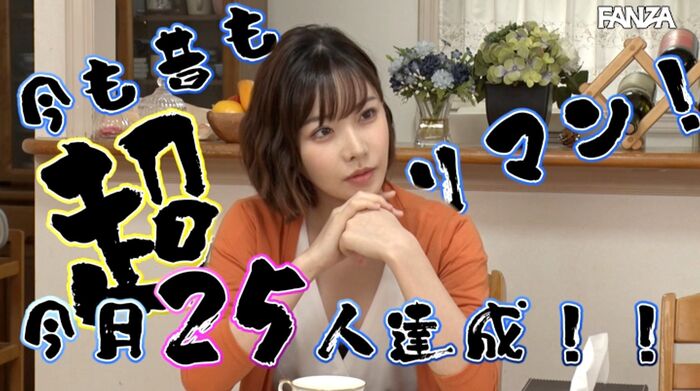 Eami Fukada Sex image that is made 42th image