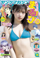 Too cute influencer Marupi, swimsuit gravure is outstanding frento! Rave storm on Yan maga's sexy off-shot images!