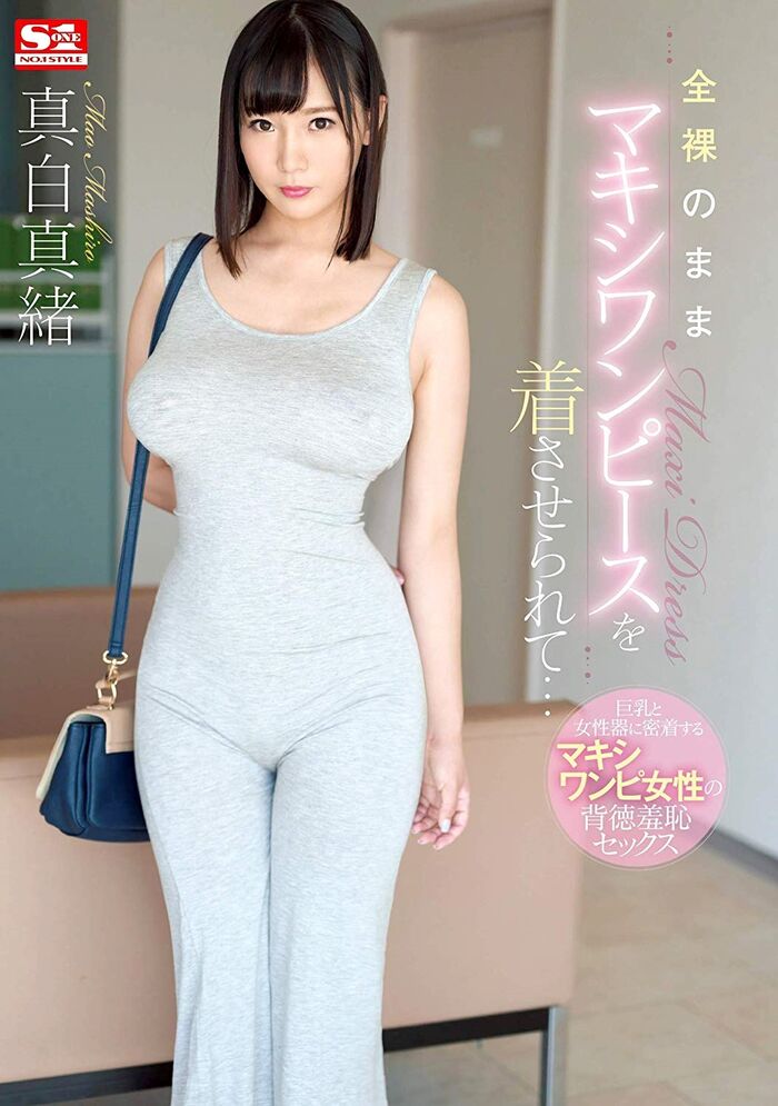 Seduction image of Makoto Shin white H cup 12th image