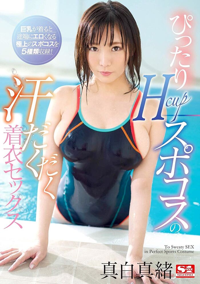 Seduction image of Makoto Shin white H cup 23th image