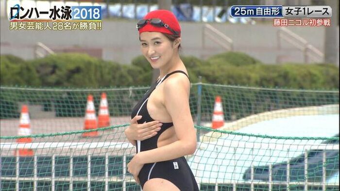 Hakase Myello images 251 photos! Nude and G cup big swimsuit gravure summary 39th image