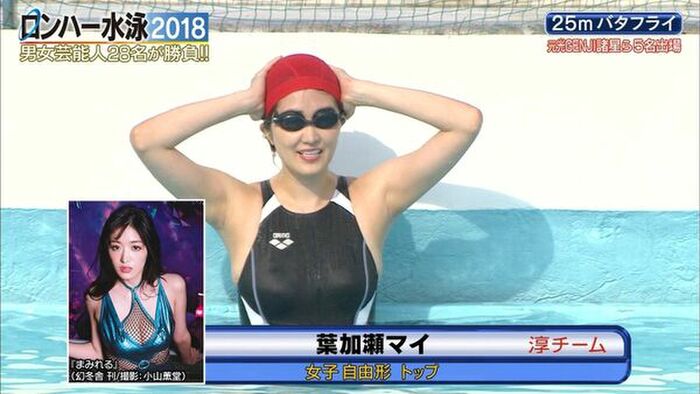 Hakase Myello images 251 photos! Nude and G cup big swimsuit gravure summary 41th image