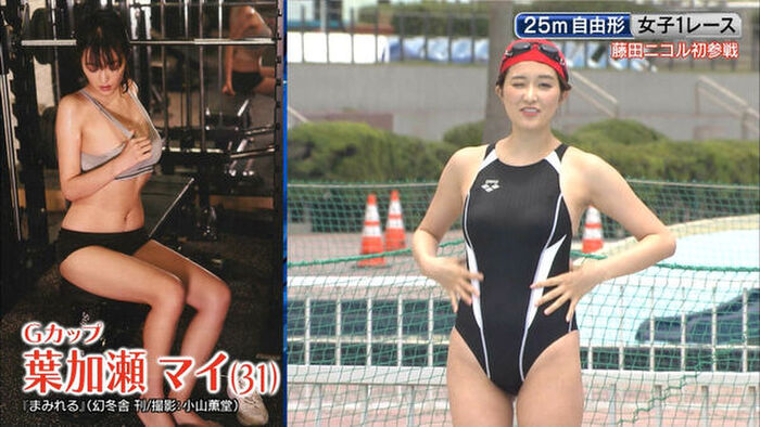 Hakase Myello images 251 photos! Nude and G cup big swimsuit gravure summary 44th image