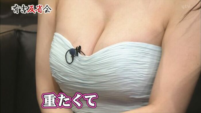 Hakase Myello images 251 photos! Nude and G cup big swimsuit gravure summary 55th image