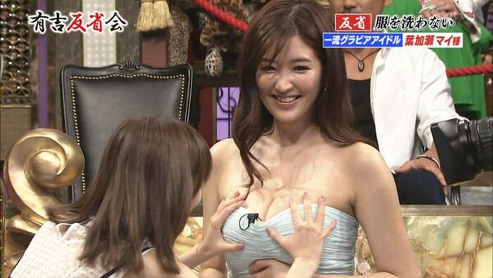 Hakase Myello images 251 photos! Nude and G cup big swimsuit gravure summary 68th image