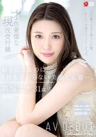 Takasaka Nina Married Woman With Beauty and Masterpiece