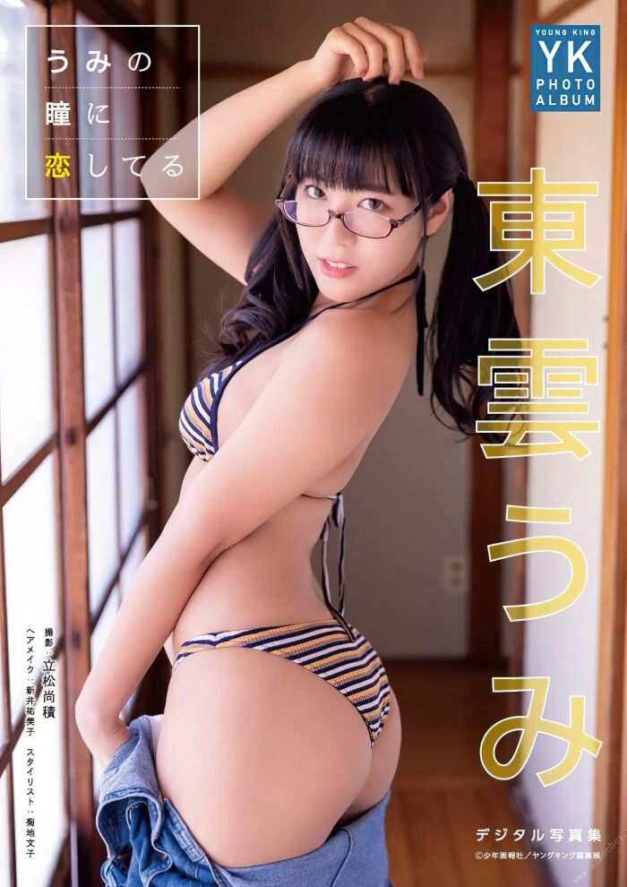 Shinonome Umi high-quality erotic image 299 sheets Deca ass huge breasts gradle G cup gravure 10th image