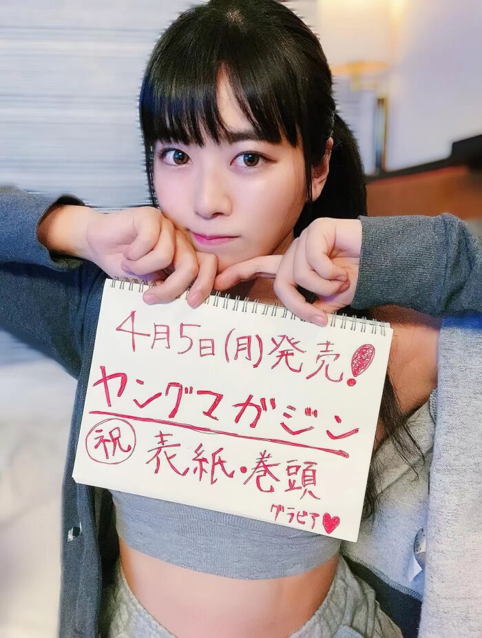 Shinonome Umi high-quality erotic image 299 sheets Deca ass huge breasts gradle G cup gravure 227th image