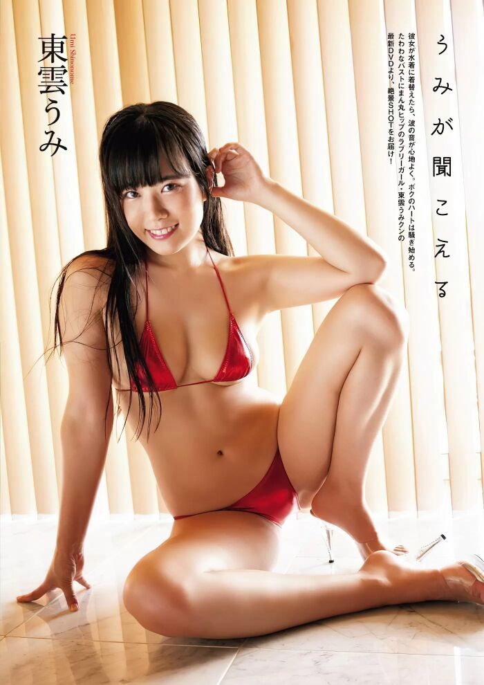 Shinonome Umi high-quality erotic image 299 sheets Deca ass huge breasts gradle G cup gravure 61th image